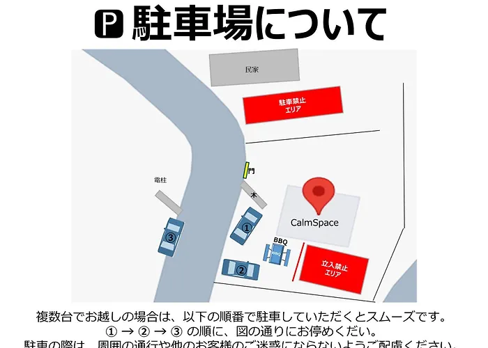 南箱根 熱海 貸切別荘 リゾートハウス カームスペース Resorthouse Calmspace