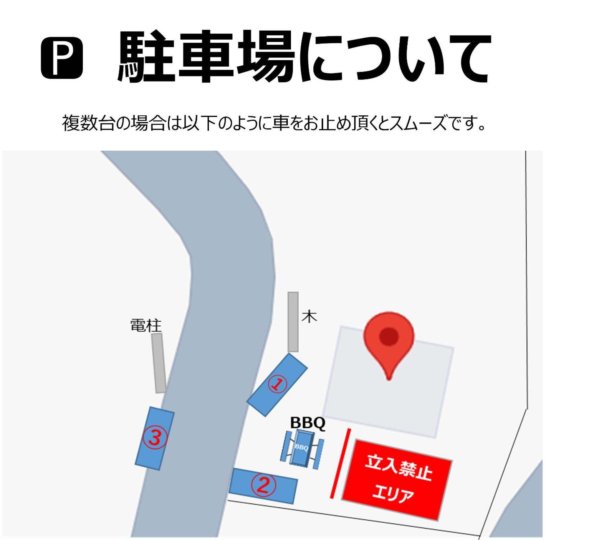 Holiday home 南箱根 熱海 貸切別荘 リゾートハウス カームスペース Resorthouse Calmspace *