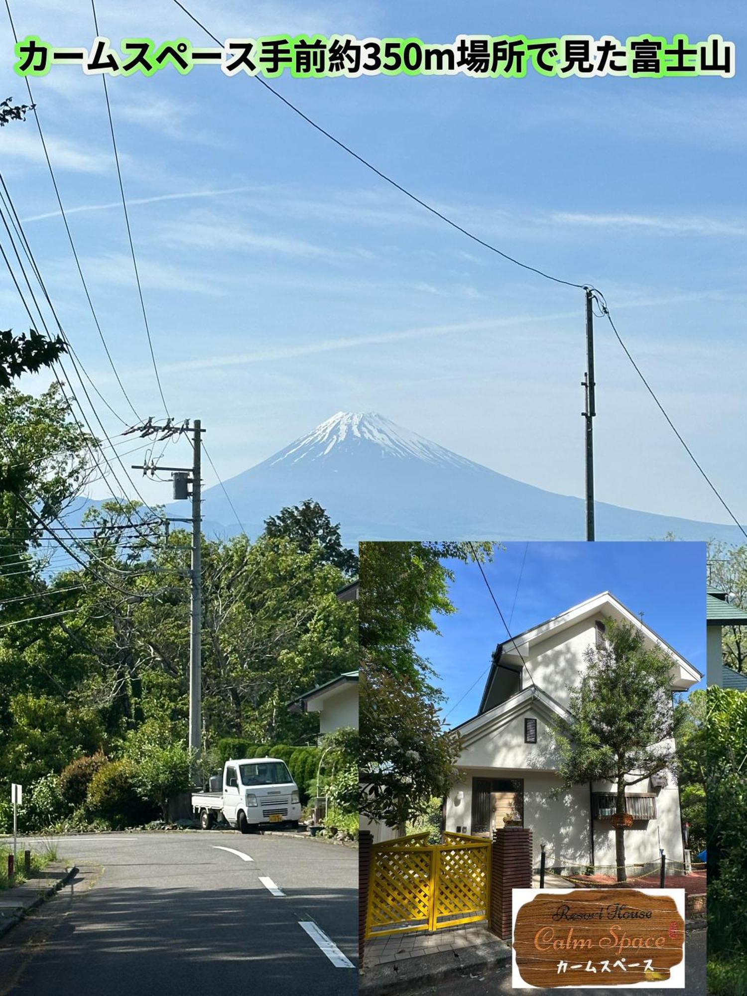 Holiday home 南箱根 熱海 貸切別荘 リゾートハウス カームスペース Resorthouse Calmspace *
