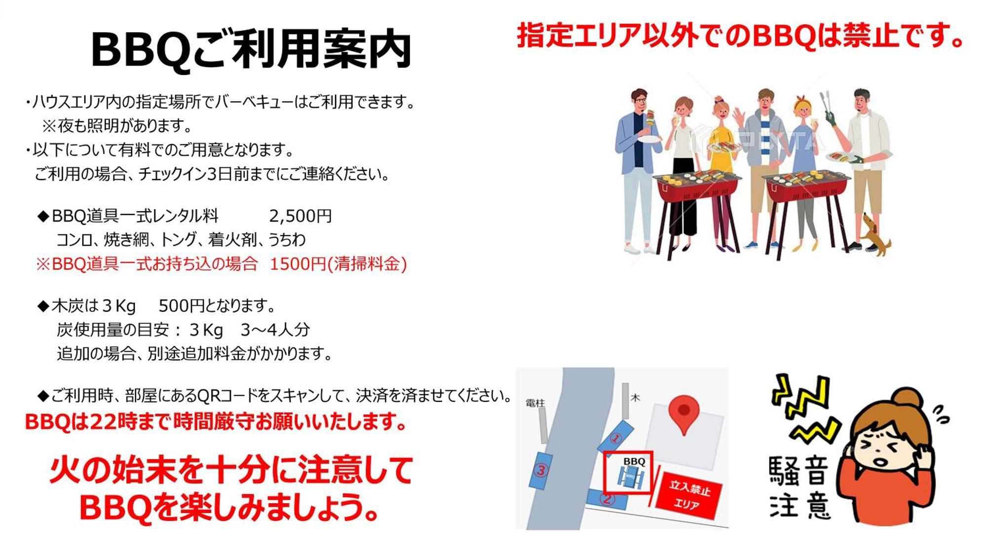 南箱根 熱海 貸切別荘 リゾートハウス カームスペース Resorthouse Calmspace Holiday home Kannami