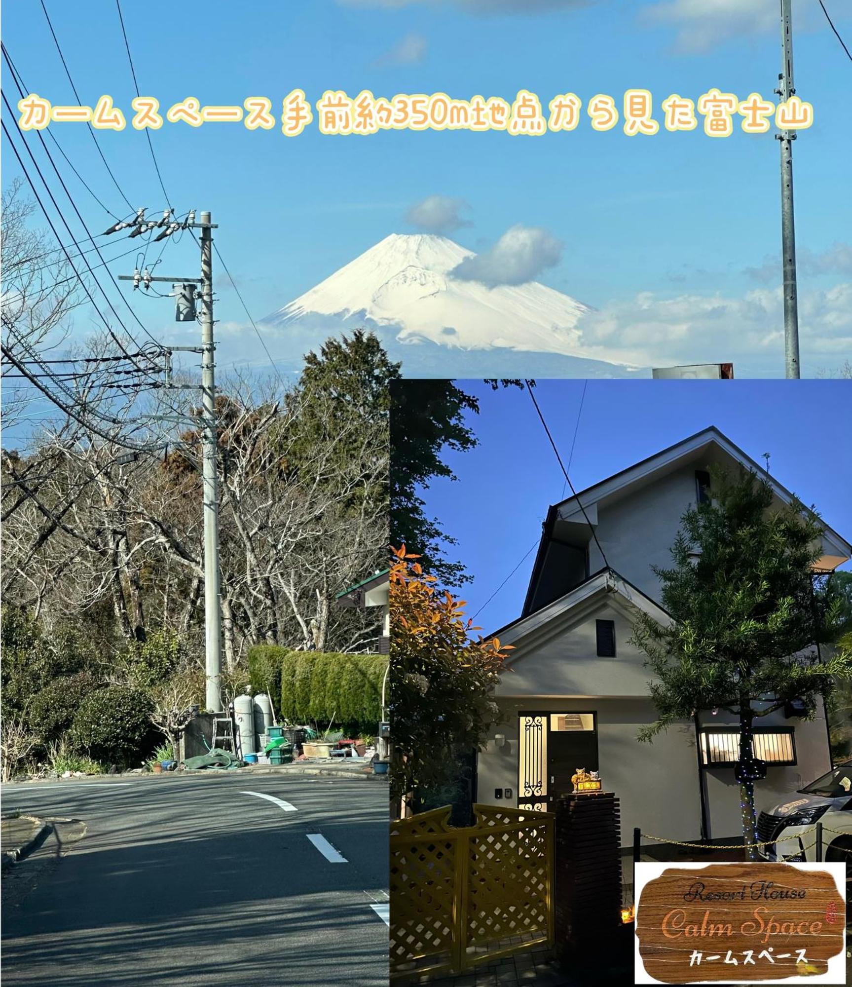Holiday home 南箱根 熱海 貸切別荘 リゾートハウス カームスペース Resorthouse Calmspace Kannami